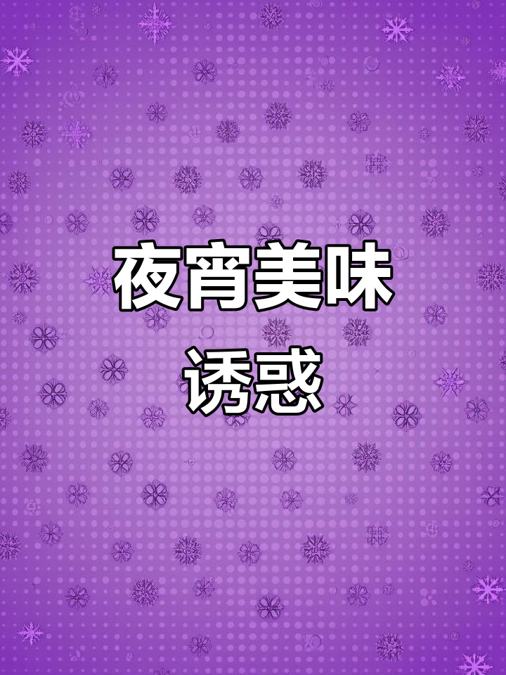 夜宵必备：小龙虾、啤酒与独特LOGO设计，吃不够还想再来！