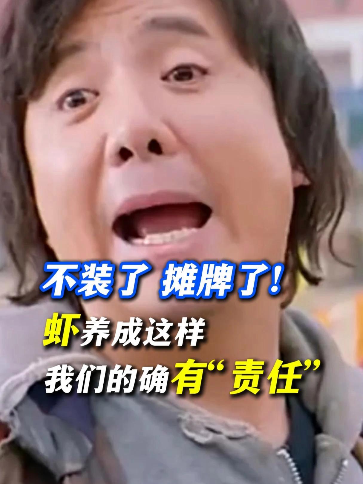 不装了,摊牌了!虾养成这样,我们的确有“责任” 龙昌一线案例 南美白对虾养殖 龙昌三宝 龙