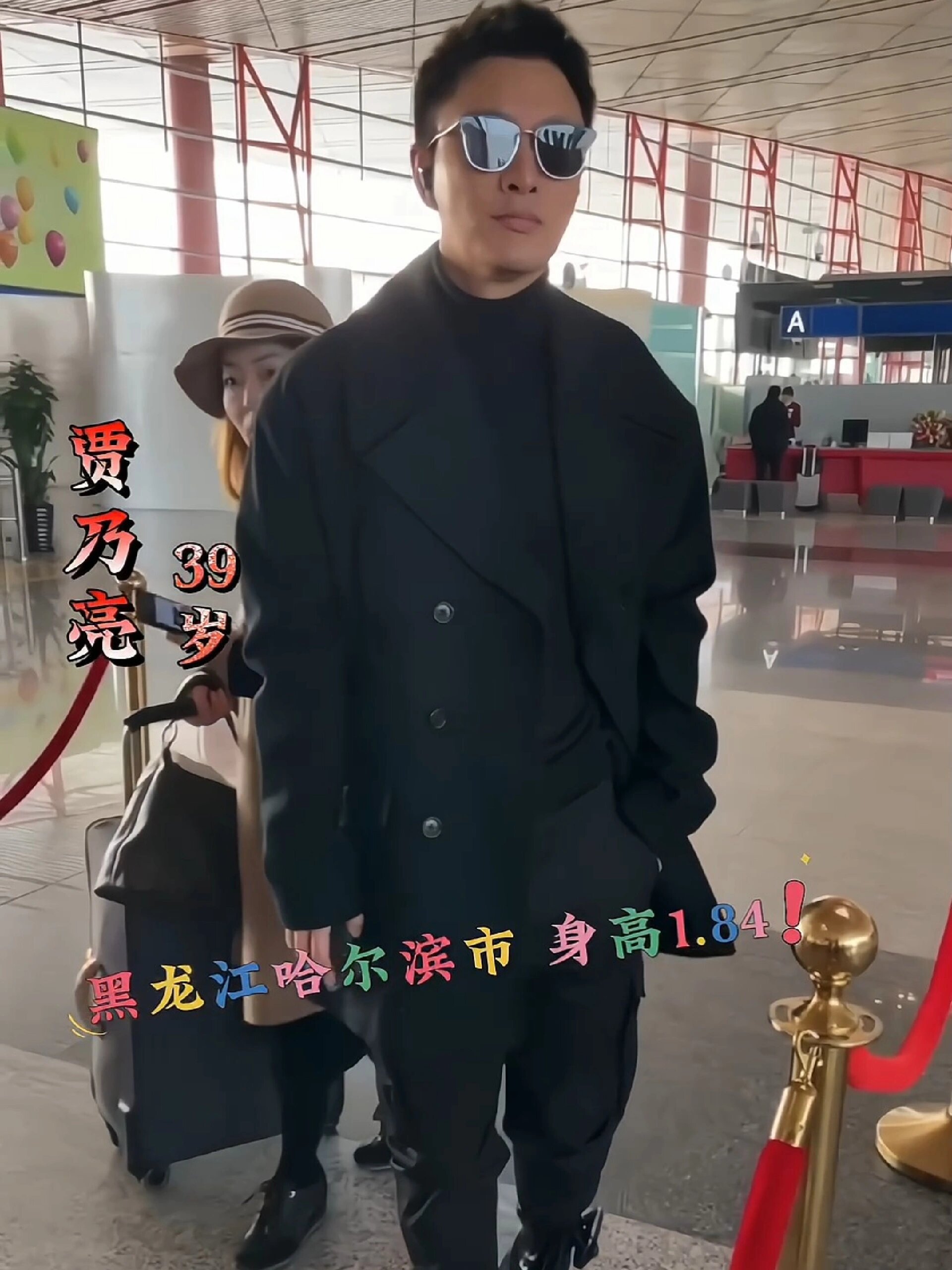 又高又飒又帅11位东北纯爷们的男明星 贾乃亮