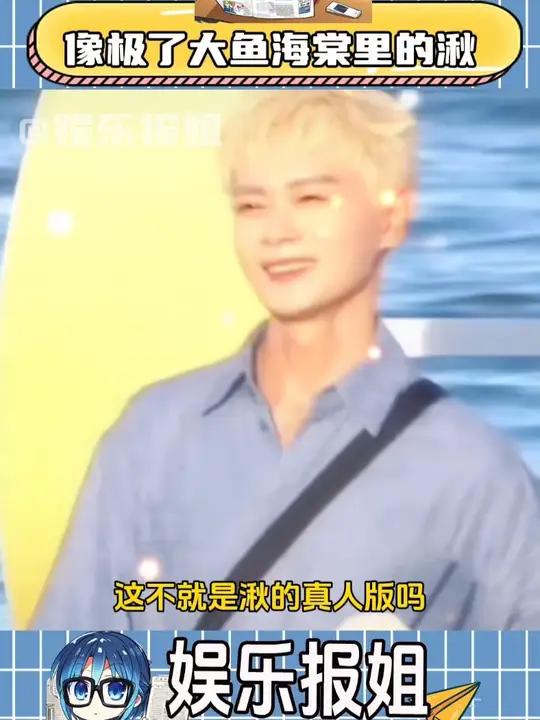 谁懂大鱼海棠里的湫