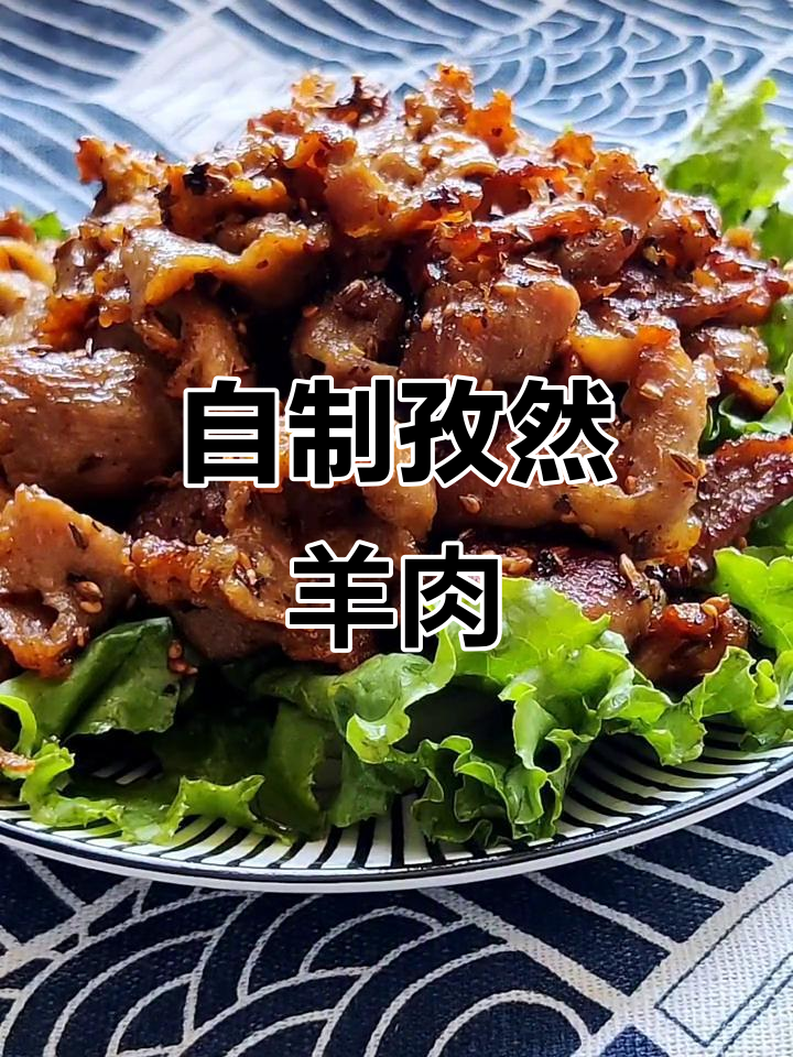 孜然羊肉这样做,比外面撸串还好吃!