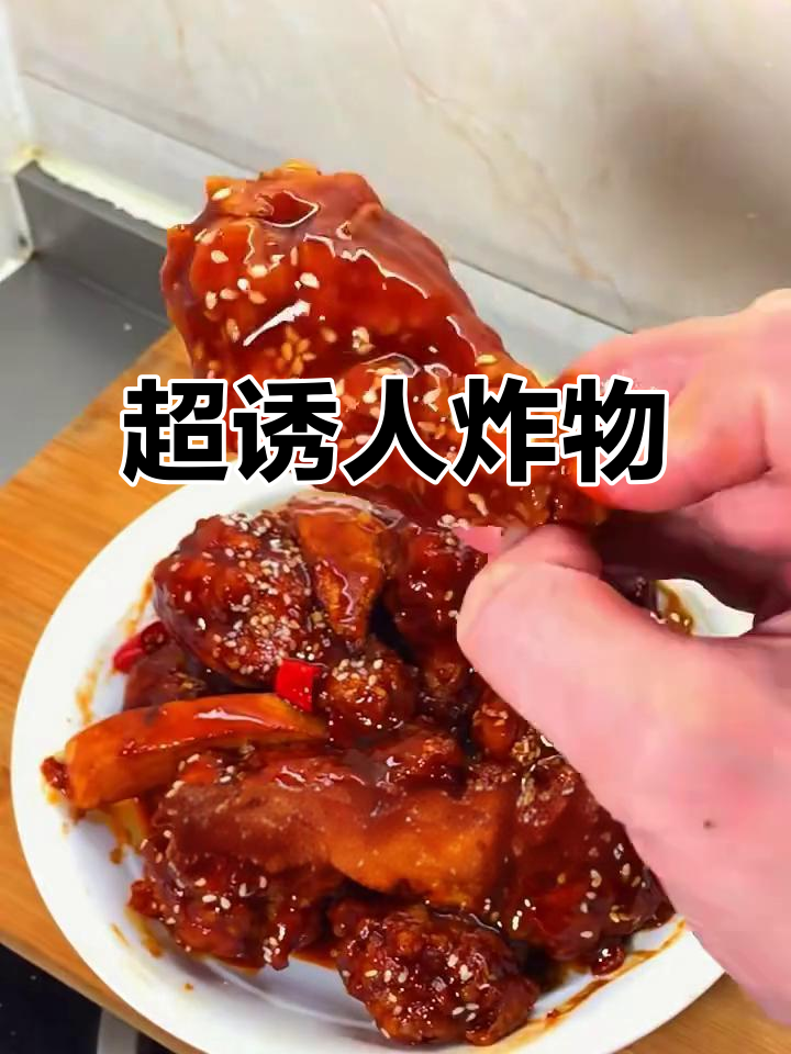 香辣薯条炸鸡，15米一盆，简直无法停口！