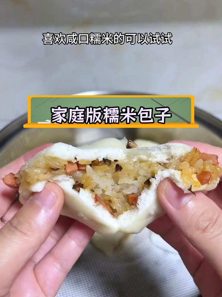 咸香糯米包,软糯好吃到停不下来