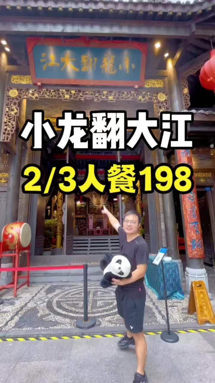 一座来了就不想离开的城市,还有来了就必打卡的火锅!吃货的国庆美食指南 没有什么是一顿火锅解