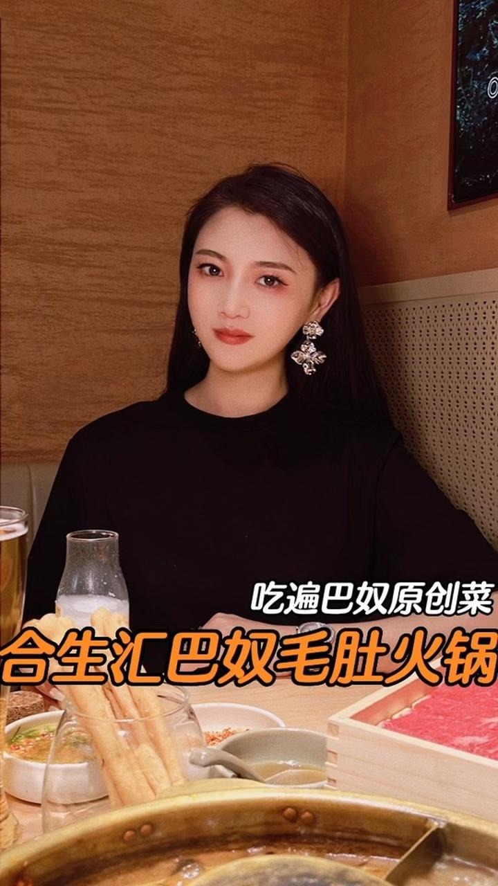 夜宵好选择,365天都可以吃不一样鲜笋 北京美食探店