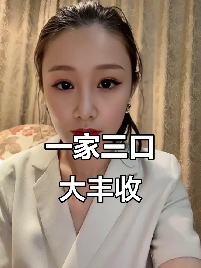 快乐一家人回家,惊喜连连!鱼、奥利奥和佩奇饼干全都有