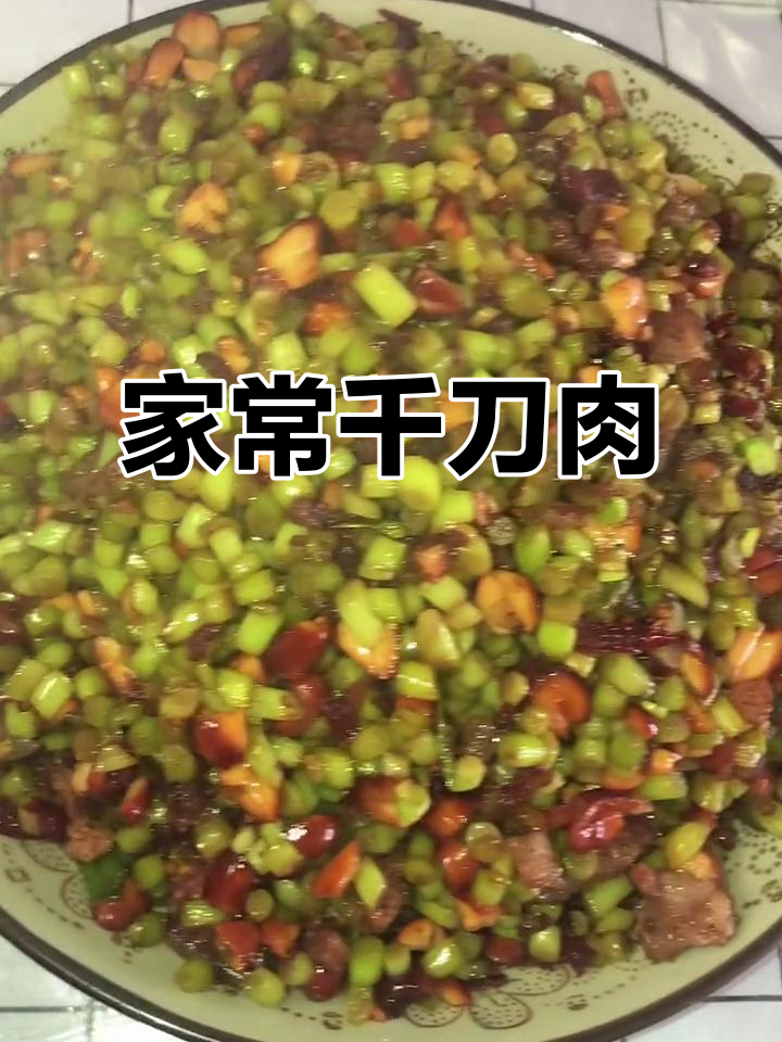 蒜苔千刀肉,搭配烙馍,香气扑鼻,家常美味轻松做