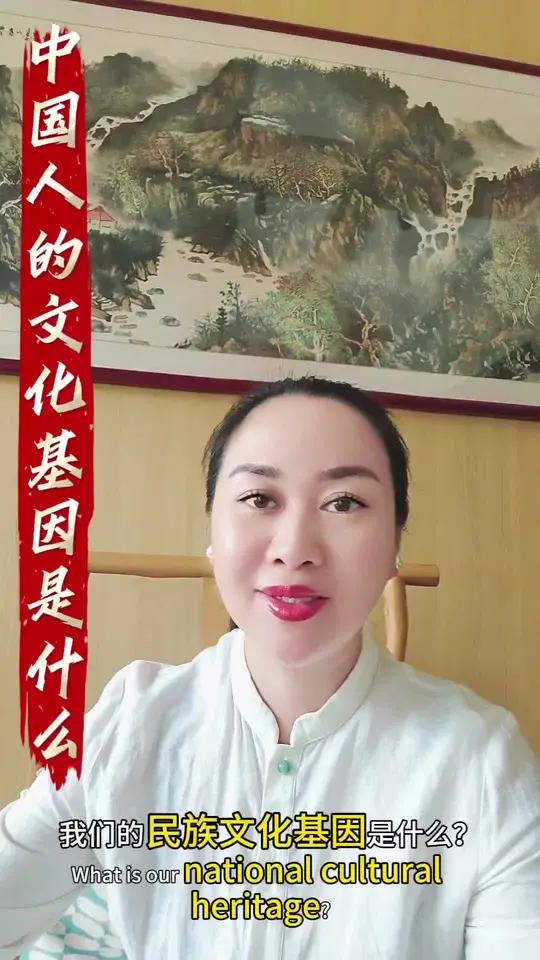 中国人的文化基因是什么?礼仪之邦文化传承文化复兴修身礼仪