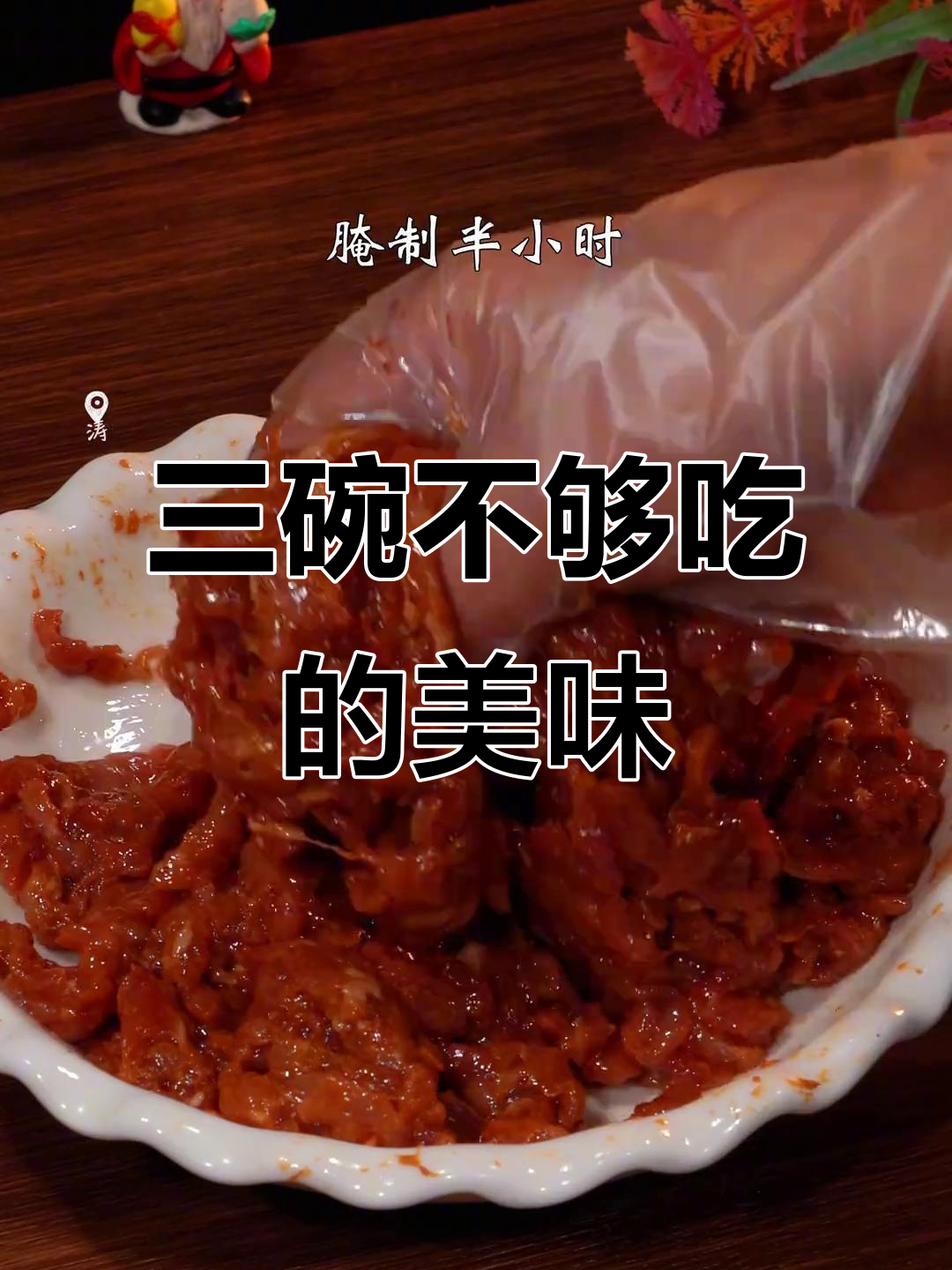 青椒肉丝盖饭,三碗都不够吃,做法超简单!