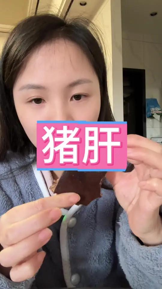 不爱吃猪肝 非常讨厌吃猪肝 但唯独爱吃这样做的猪肝筋
