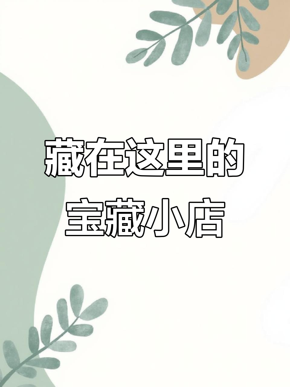 这家火锅店,甲鱼鸡肉搭配超美味!家常菜也能吃出妈妈的味道