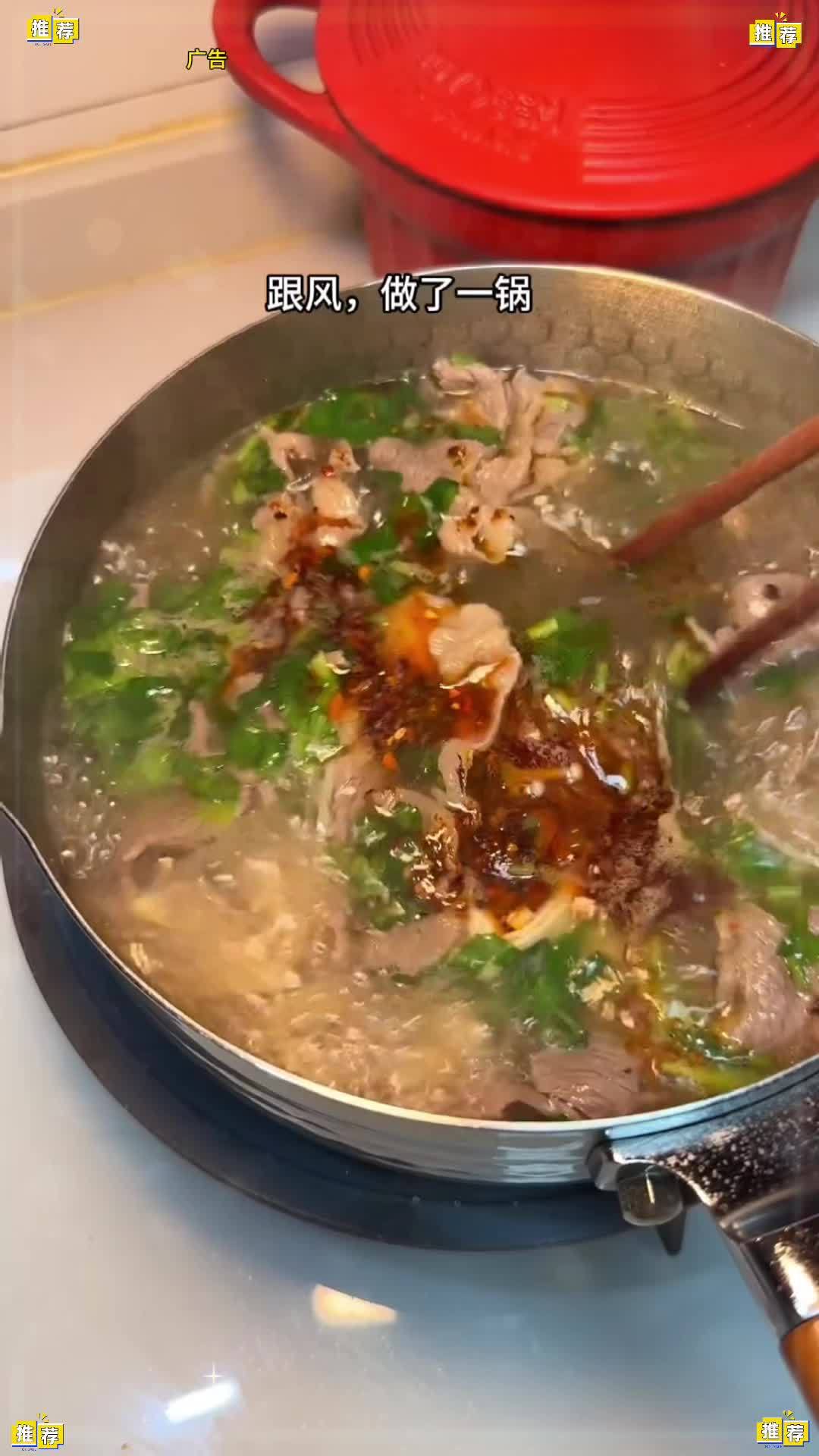 5分钟牛肉粉丝汤，跟兰州拉面一个味！队友的宵夜忒好吃啦！兰州拉面 牛肉汤 早餐吃什么 牛肉
