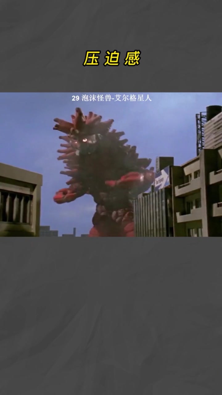 盘点曾经与爱迪战斗过的怪兽们!原来昭和全能王也干过不少狠角色(下)