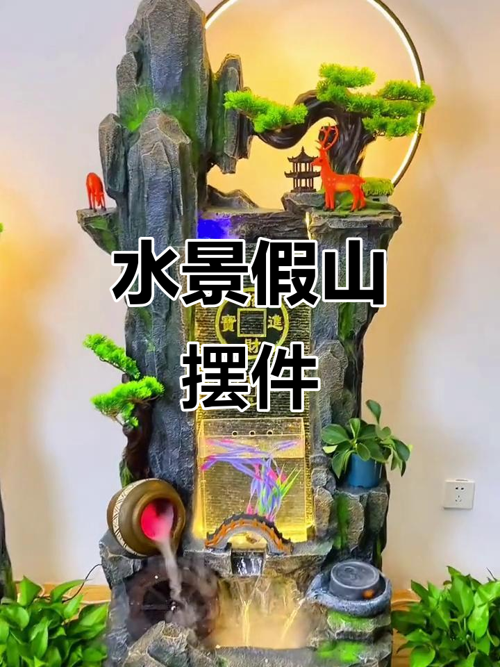 假山流水与养鱼缸搭配，打造客厅水幕墙景观