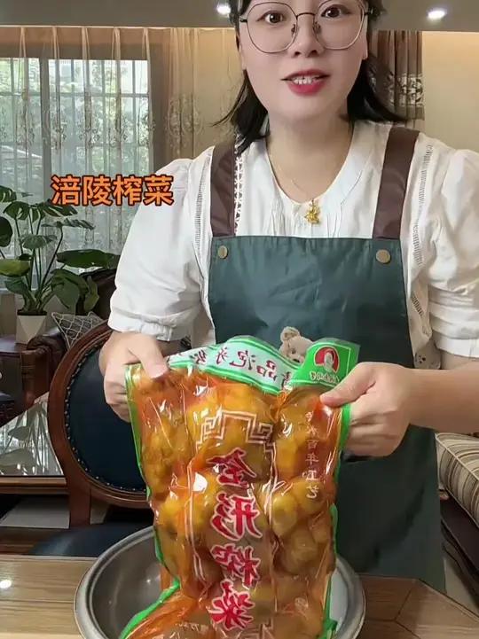 「抢5斤榨菜」重庆涪陵榨菜头全形整颗榨菜整箱咸菜疙瘩球下饭菜