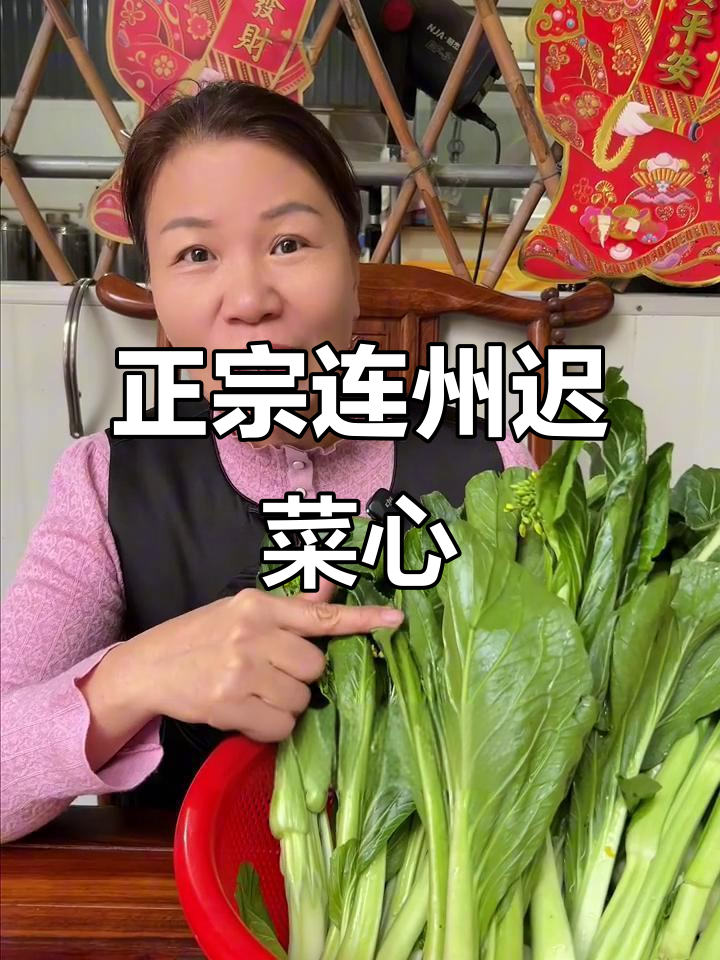 连州迟菜心,炒青菜也能保持原色!