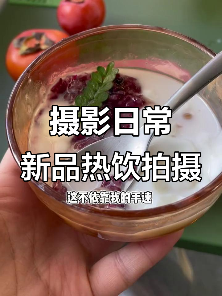 摄影师的日常挑战:从披萨店到花店的拍摄之旅