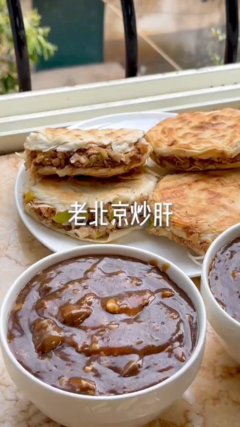 正宗的老北京炒肝就应该是这样的