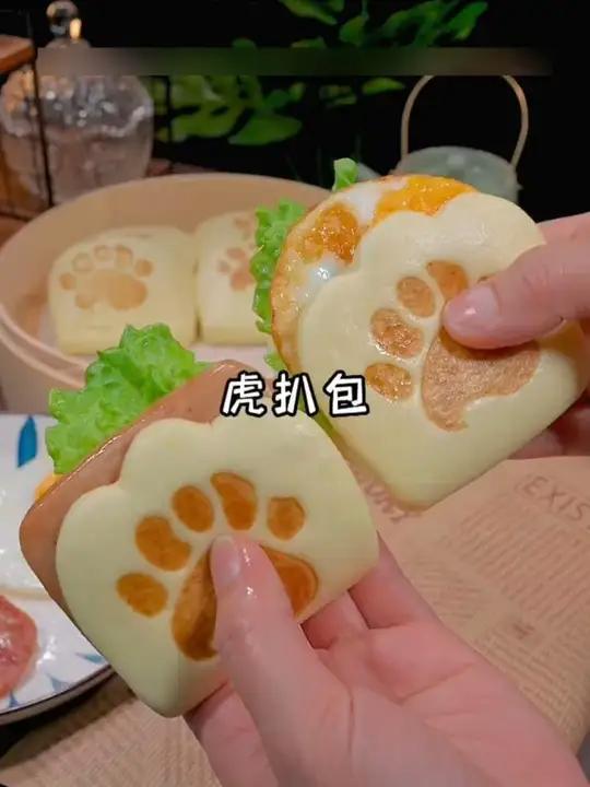 香香软软的，可可爱爱的 虎扒包 孩子见到就喜欢吃的小汉堡包，做法简单，喜欢什么夹什么，大人