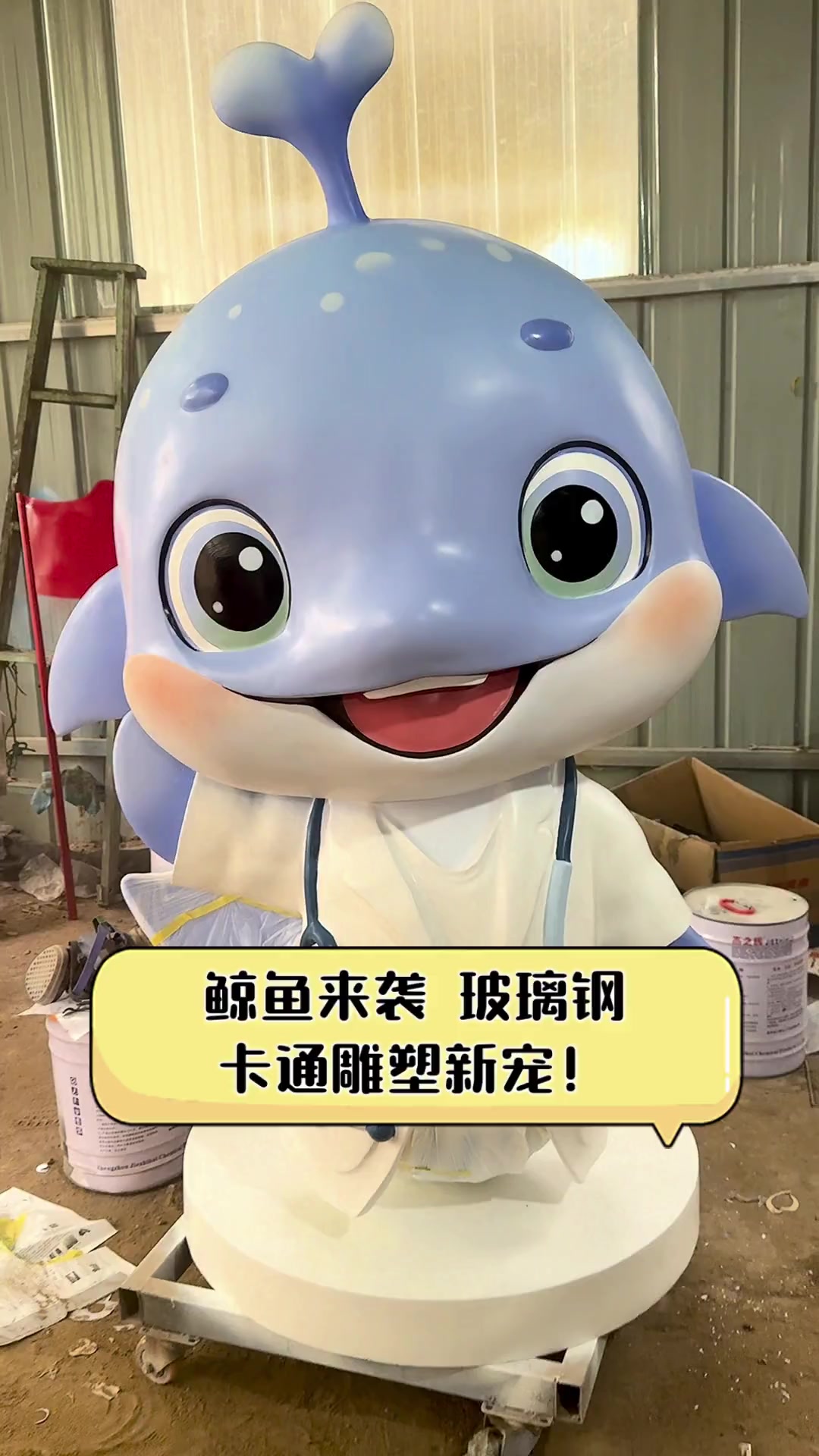 鲸鱼来袭,玻璃钢卡通雕塑新宠!