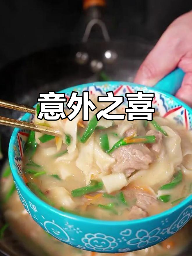 这个惊喜将为你带来意想不到的喜悦,快来体验吧!