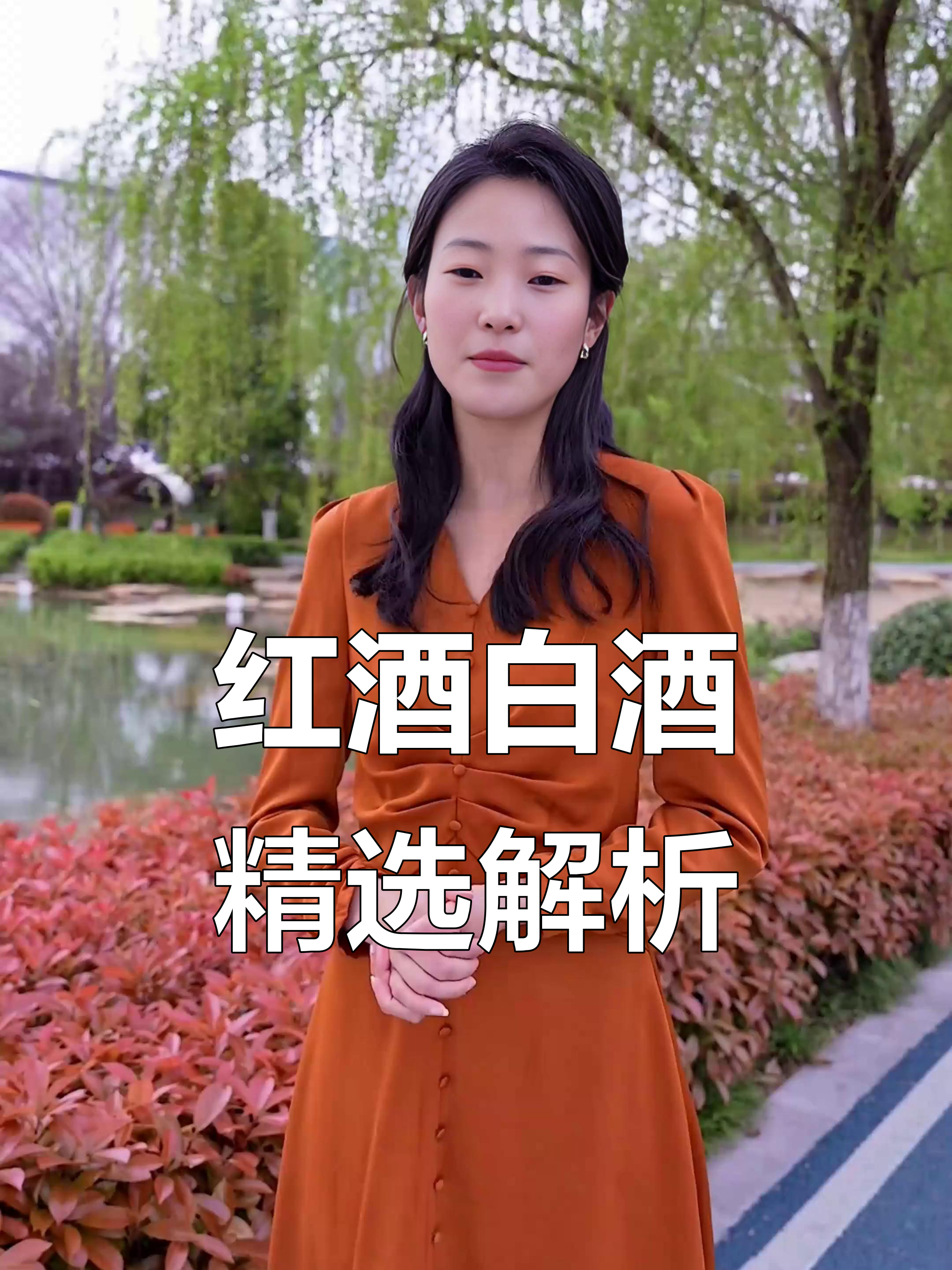 葡萄酒颜色分类揭秘:红、白与桃红的区别