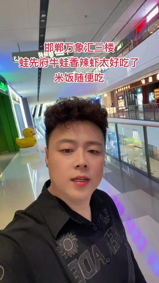 牛蛙香辣虾都很好,带上朋友一起来,视频左下角可以下单快囤起来吧!