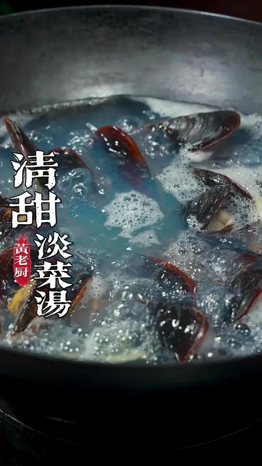 淡菜汤做法非常简单,喝起来清淡解腻