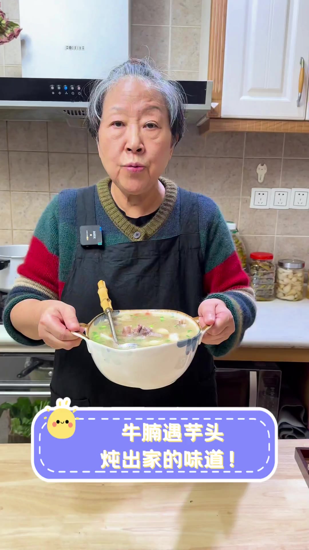 牛腩遇芋头,炖出家的味道!
