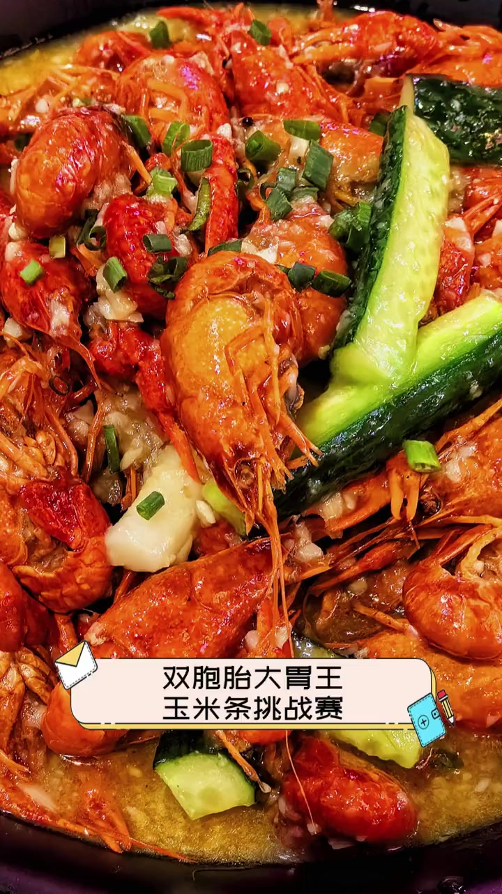 双胞胎大胃王,玉米条挑战赛