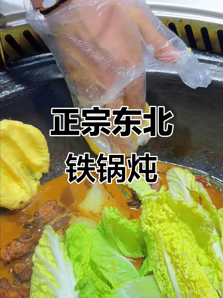 铁锅炖排骨配干豆角,东北老妹儿都直呼过瘾!