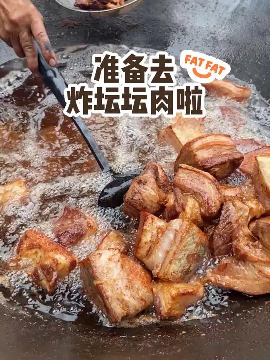 坛坛肉好吃,制作的过程还是很繁琐的,今天给大家记录一下。一日三餐,粗茶淡饭,这才是最简单的