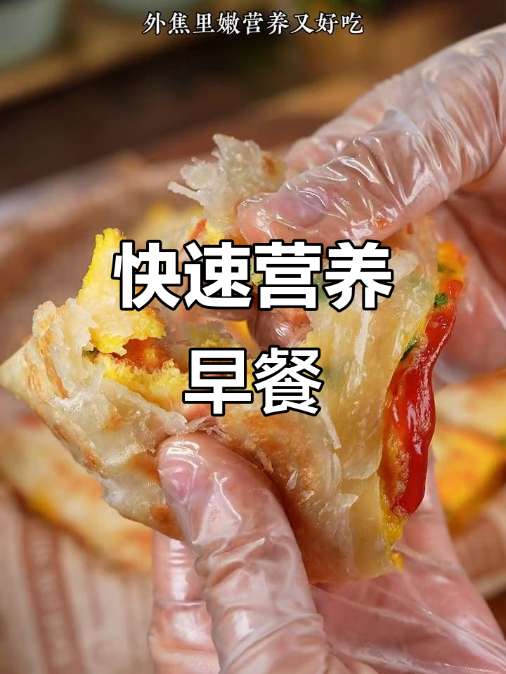 早起十分钟,葱花鸡蛋火腿手抓饼轻松搞定
