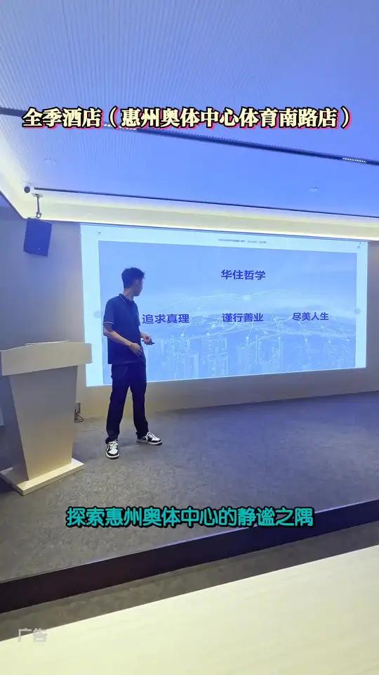 旅行疲惫?全季酒店给你家一般的温馨,超舒适房间,丰富早餐,团购速抢