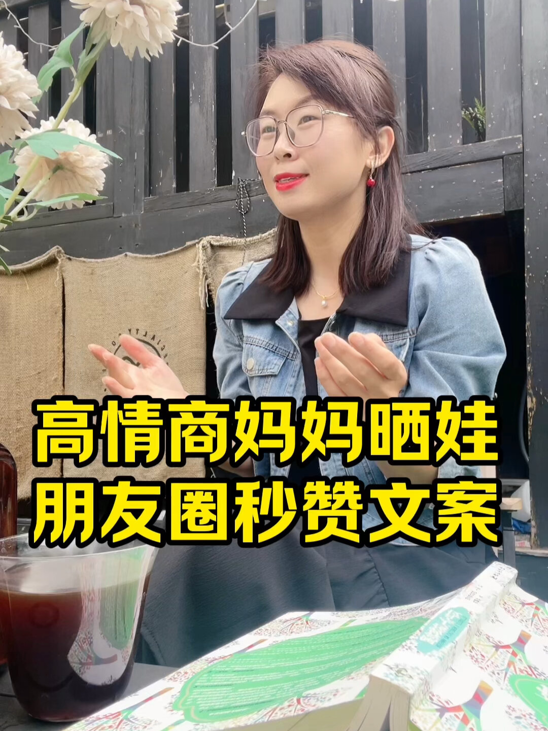 高情商妈妈朋友圈晒娃秒赞秒评文案