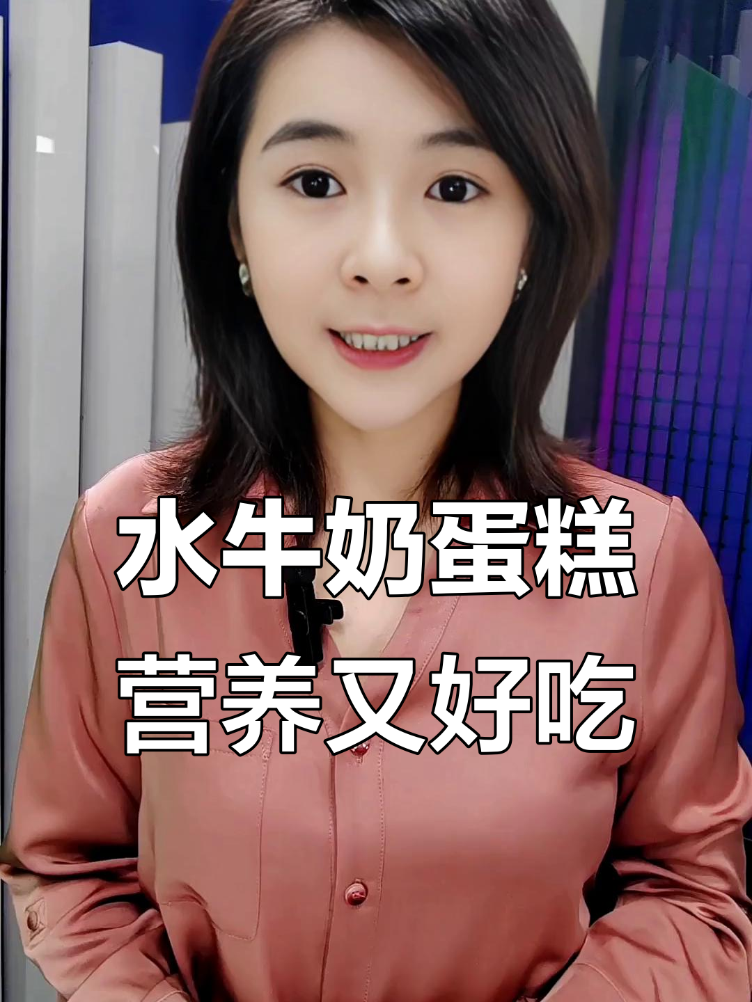 高钙水牛奶蛋糕，早餐下午茶必备！孩子超爱吃的软萌小点心