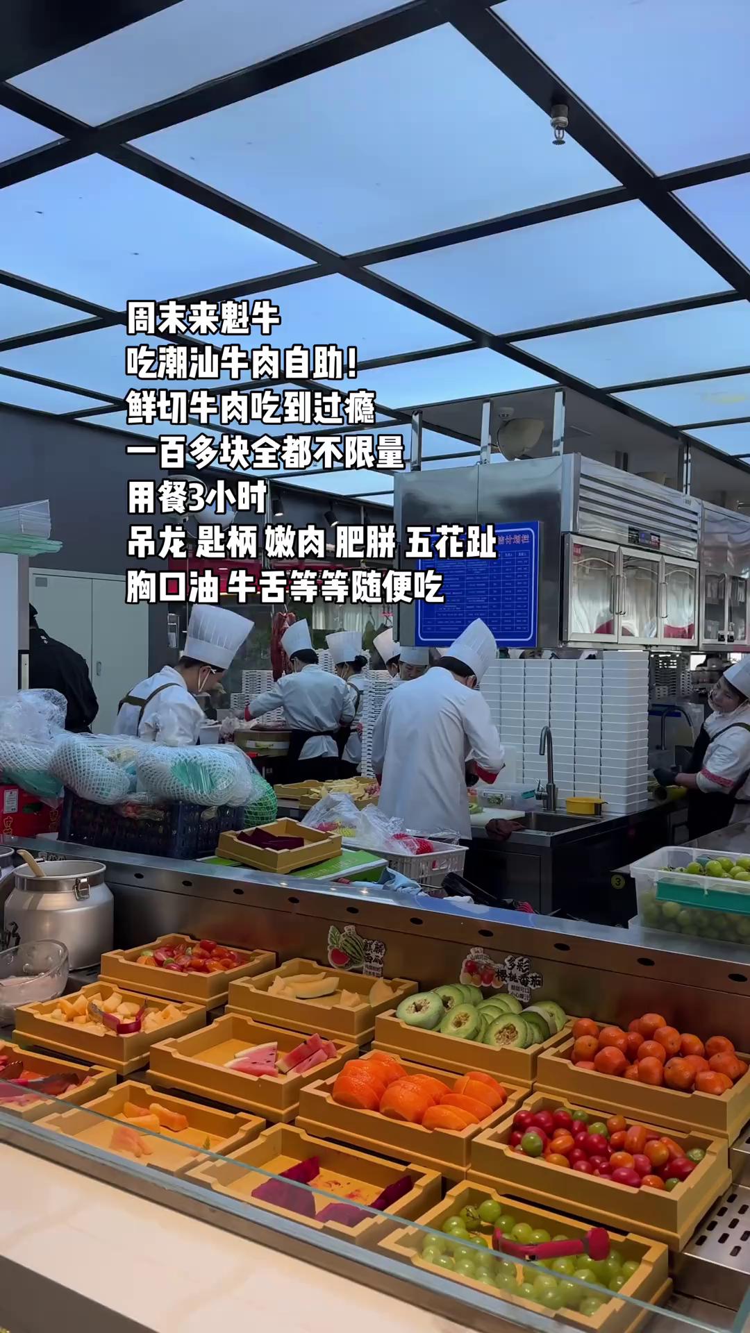 魁牛太好吃，鲜切牛肉超好吃，每周必打卡！