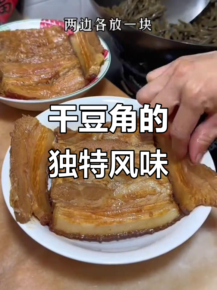 湖南干豆角,嚼劲十足,炒腊肉炖排骨绝配!