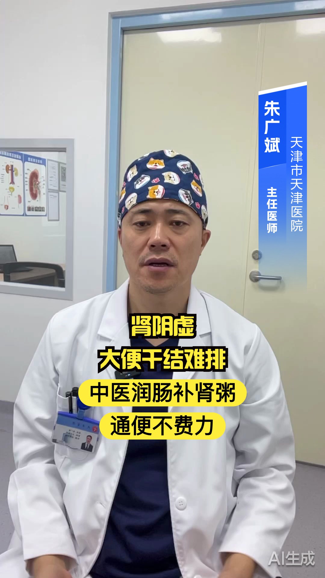 肾阴虚大便干结难排?中医润肠补肾粥,通便不费力