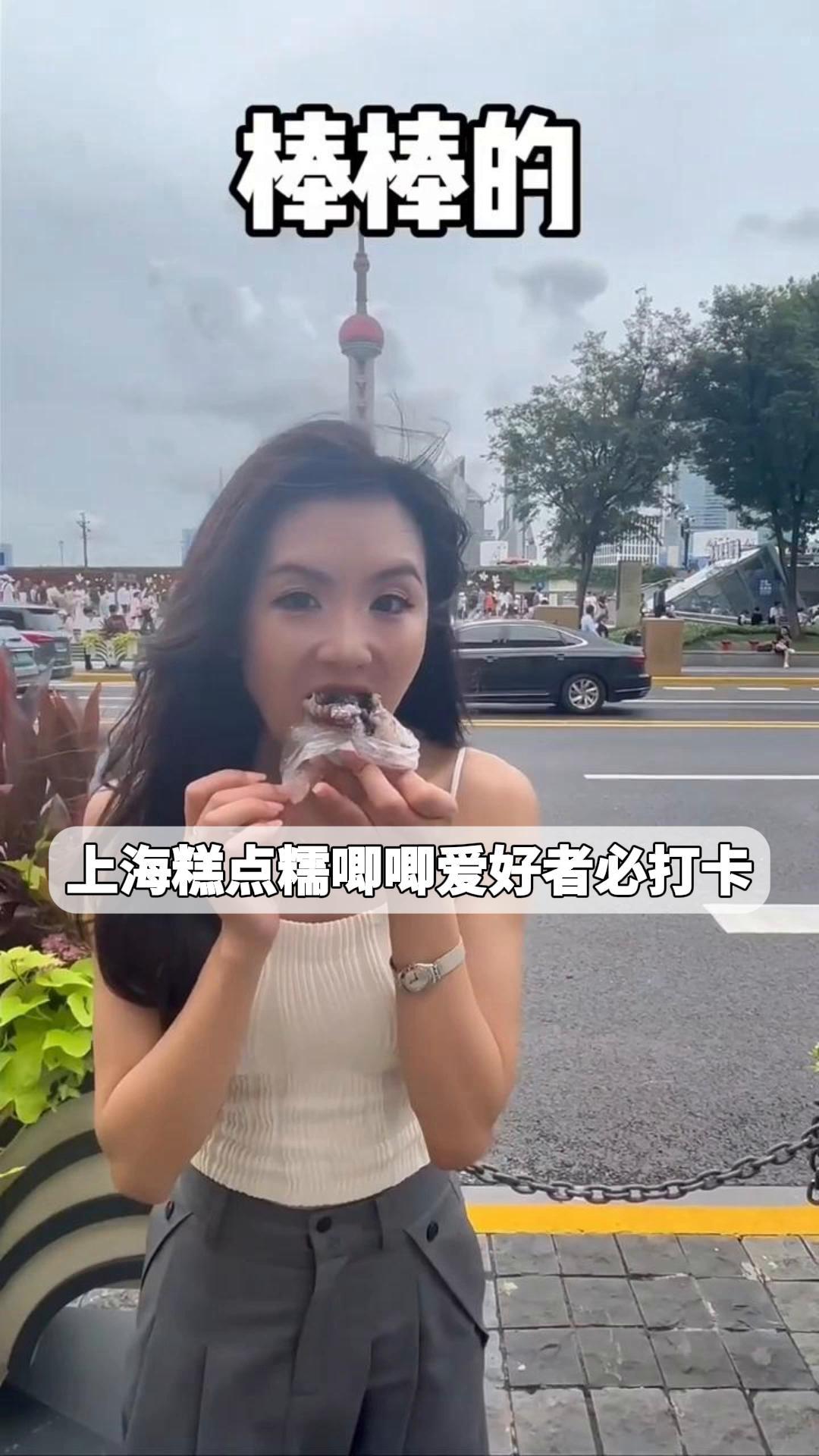 上海糕点糯唧唧爱好者必打卡!