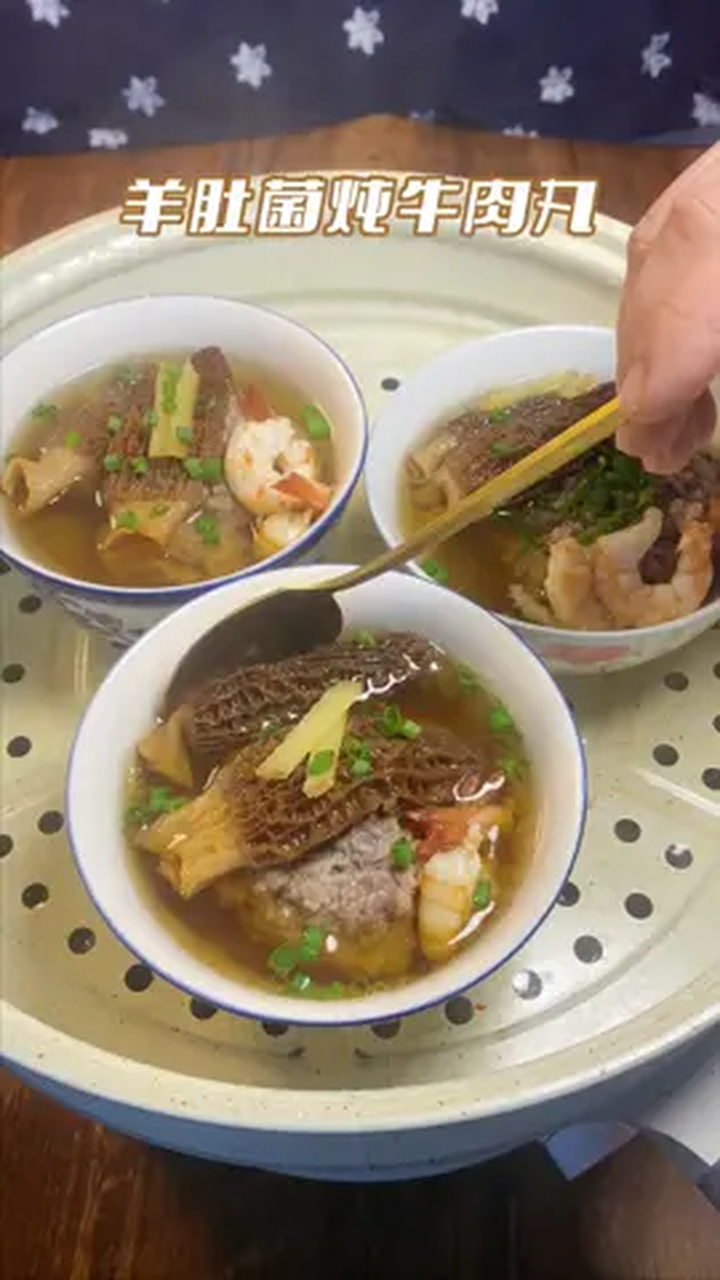羊肚菌肉丸汤,秋冬天早晚温差大,给孩子安排上羊肚菌牛肉汤