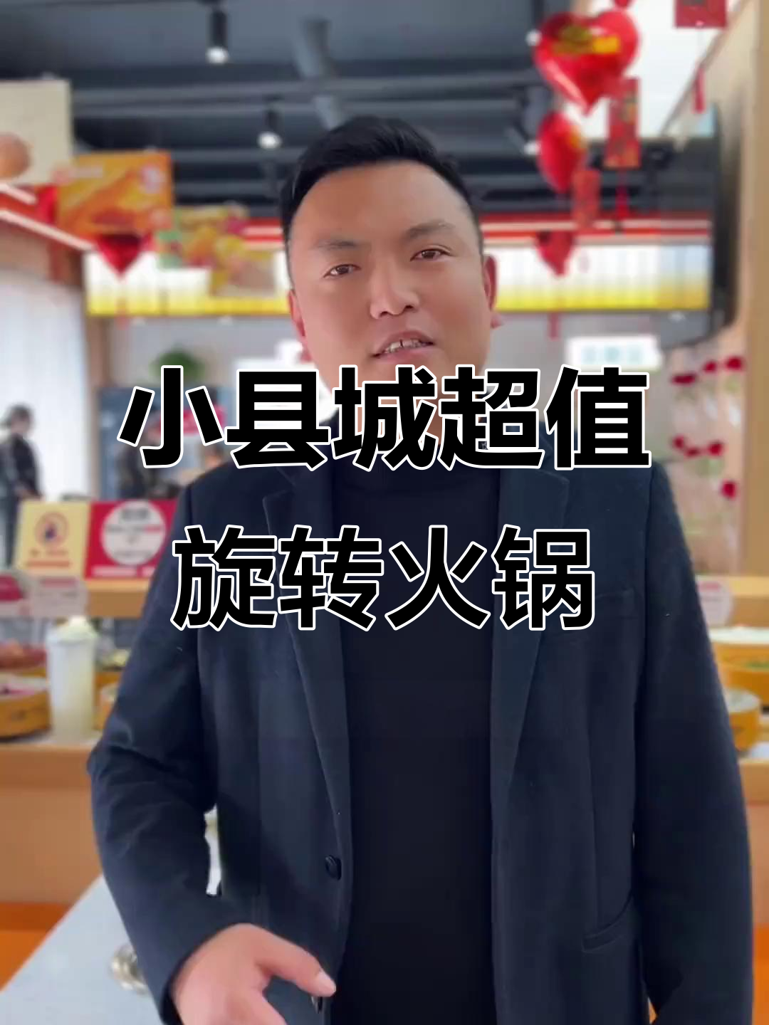 58.8元自助火锅,海鲜、肉类全都有!