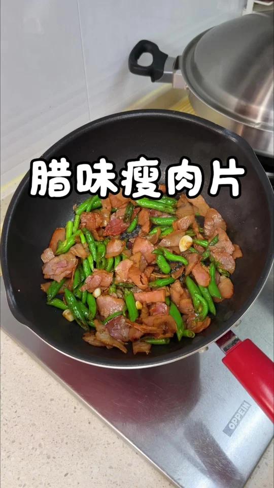 半斤鲜肉才能做出来一包瘦肉片，很好吃哦比牛肉片便宜，下班回到家不管跟蔬菜一搭配就可以出来一
