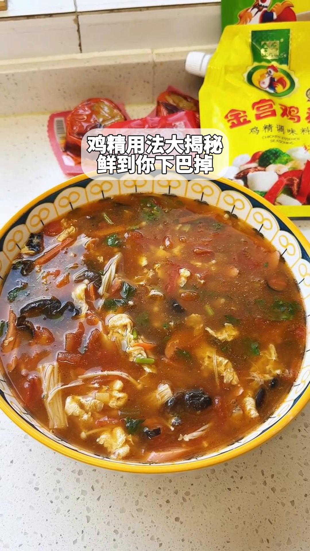 鸡精用法大揭秘,鲜到你下巴掉!