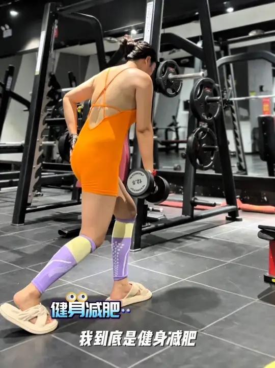 130斤怎么减肥