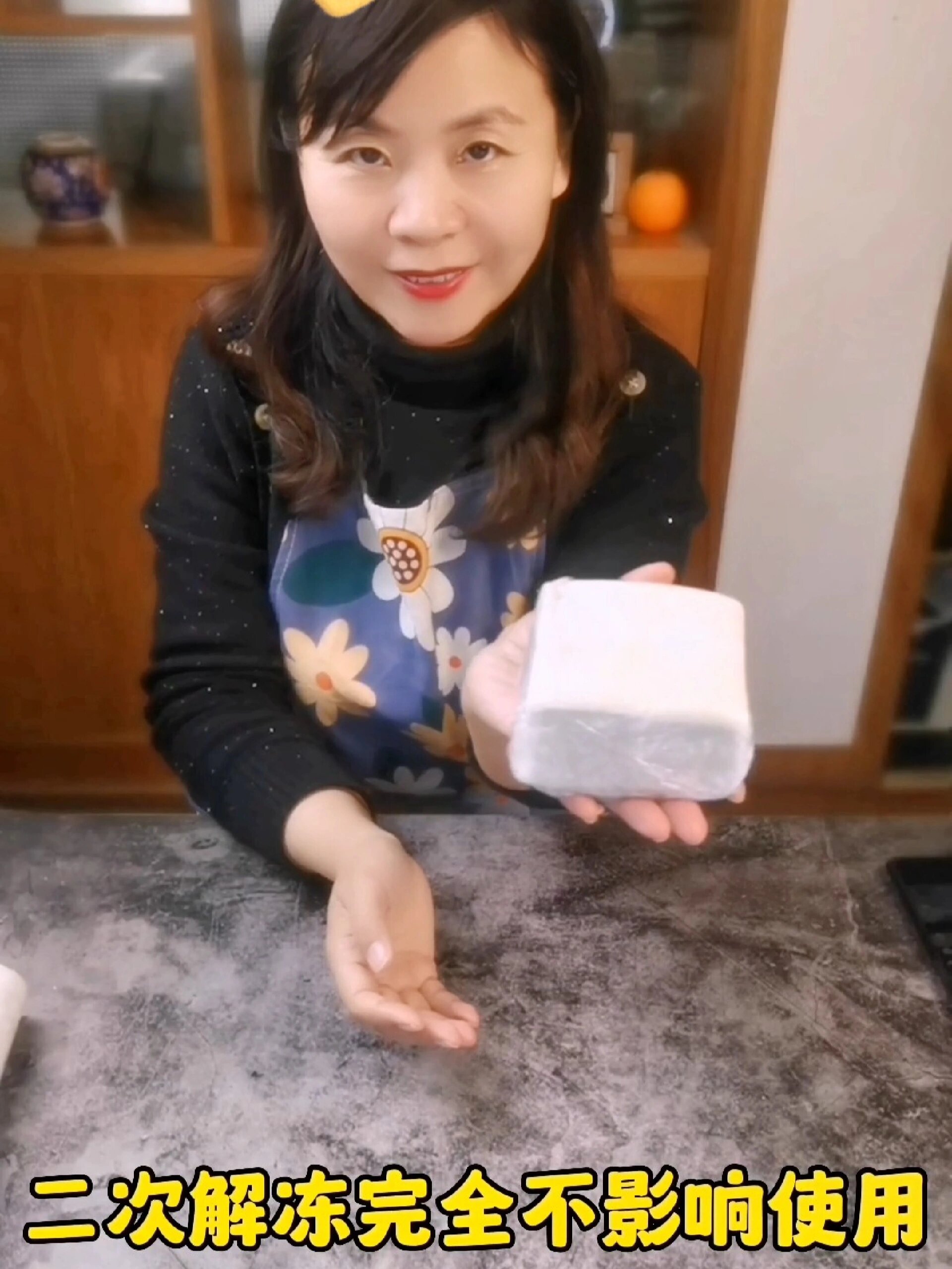 馄饨皮的保存