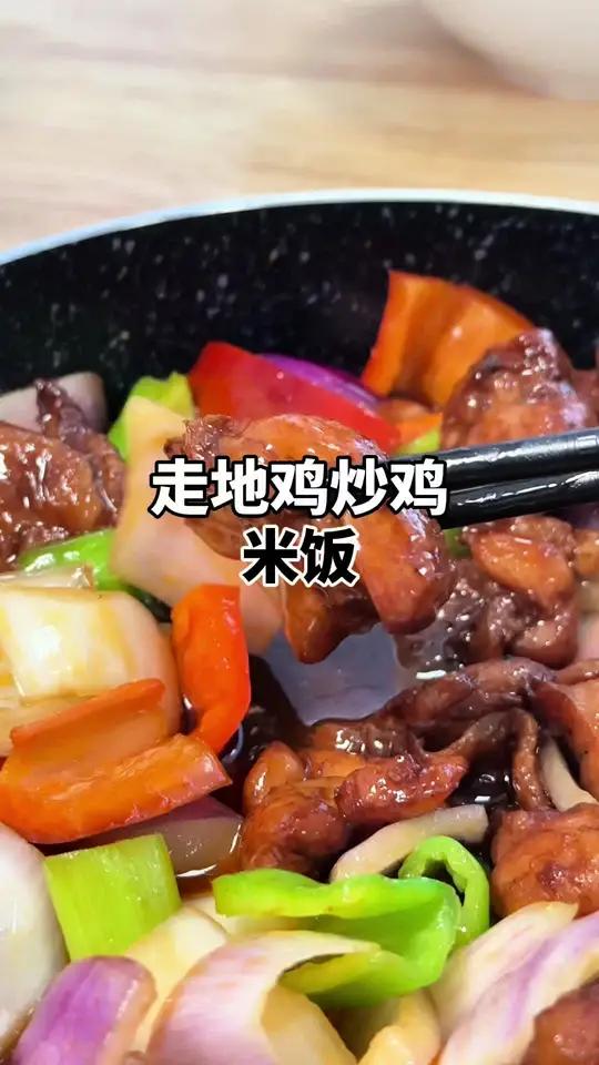 今天吃个炒鸡米饭,人均十几块,五常大米、饮料、玉米糊糊无限续,真过瘾