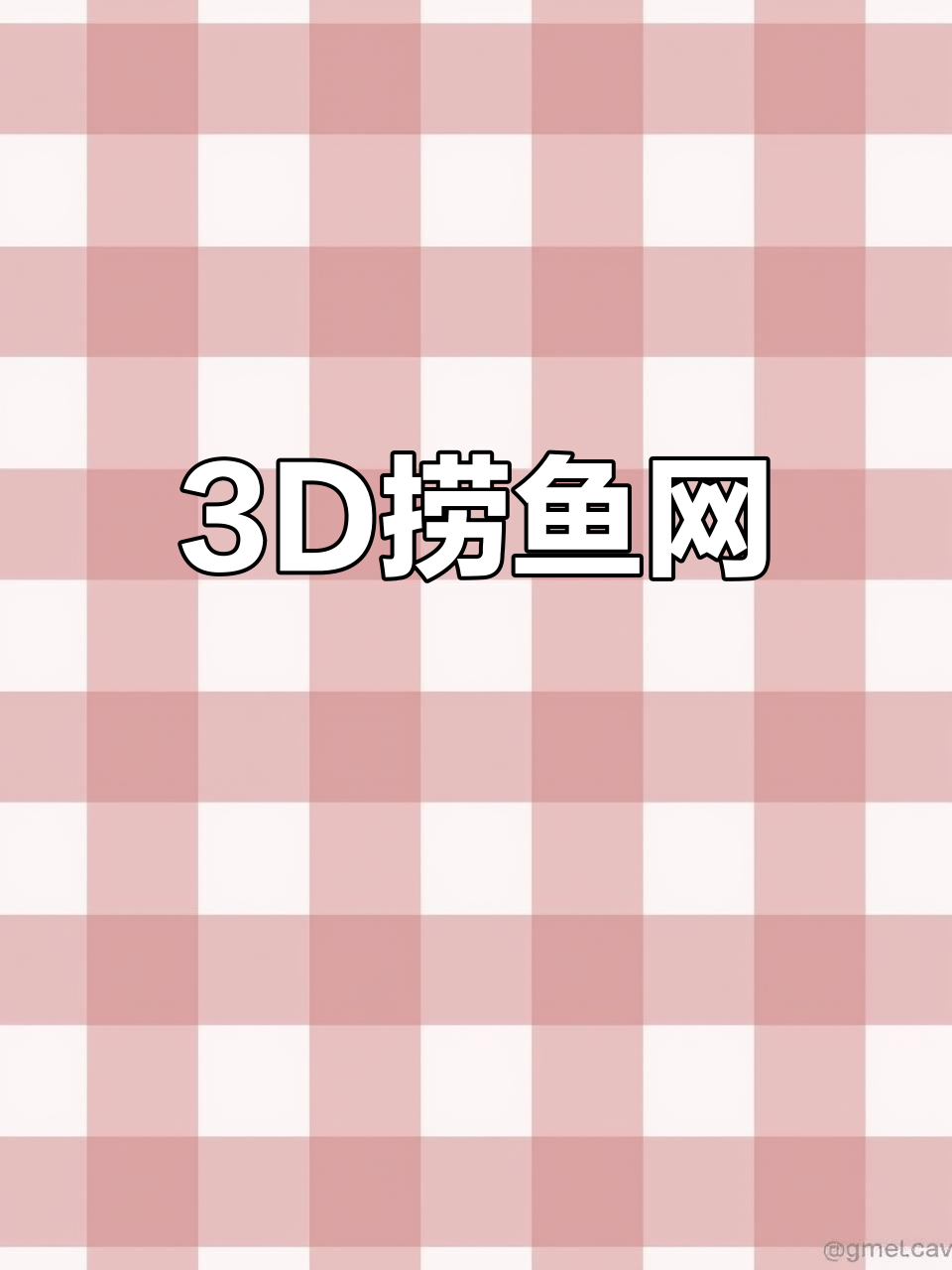 3D捞鱼网,不锈钢材质,伸缩设计,适合小型水族箱捕鱼