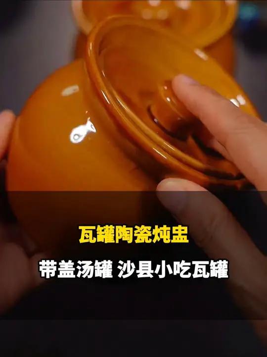 朱雀汤的做法 引火下行的朱雀汤做法 朱雀汤 鸡蛋茶 开水冲鸡蛋