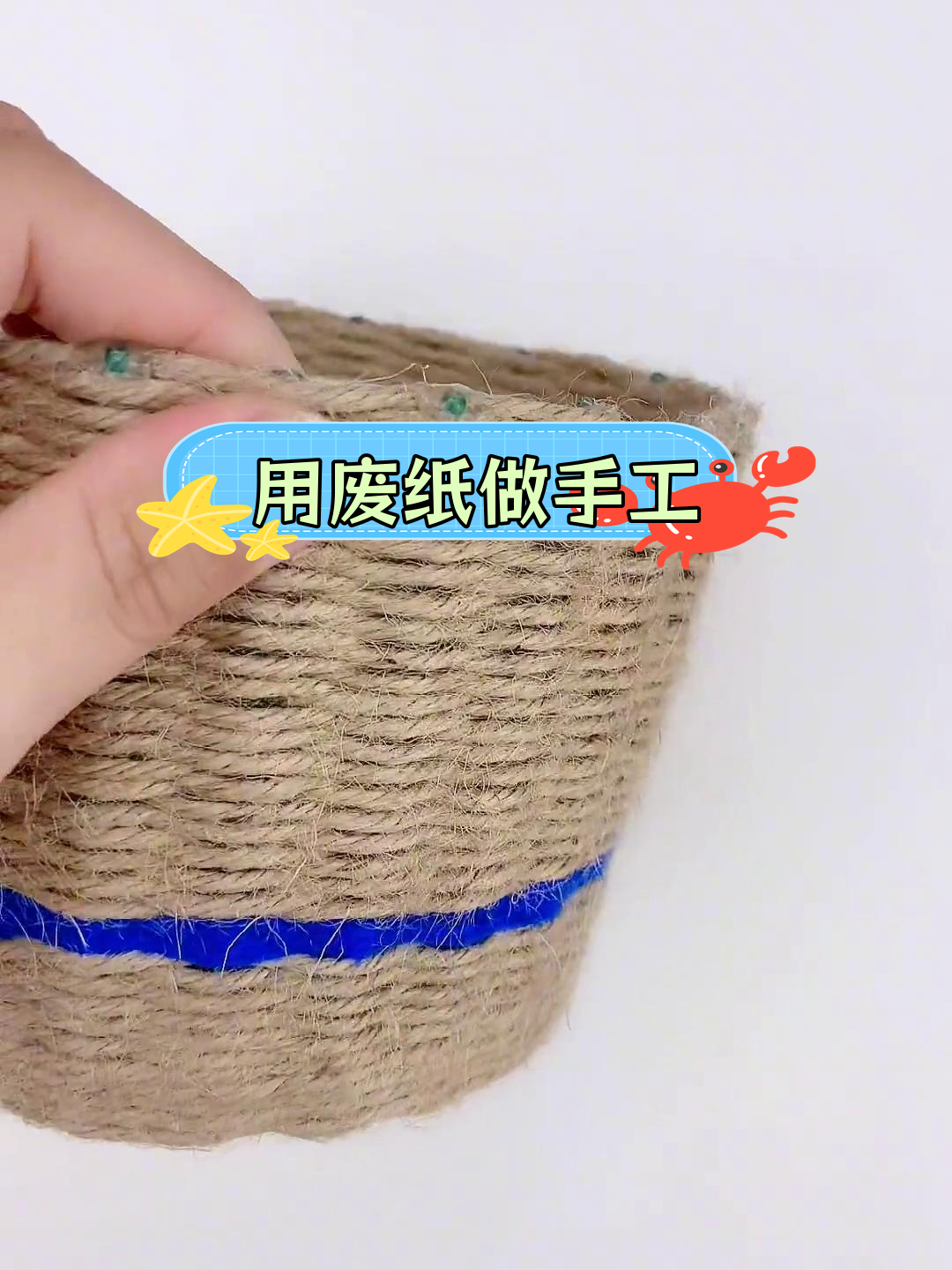 手工制作方便面盒子